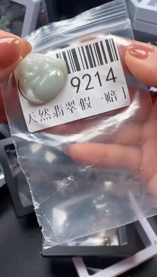 吊坠(不含链)未镶嵌翡翠9214