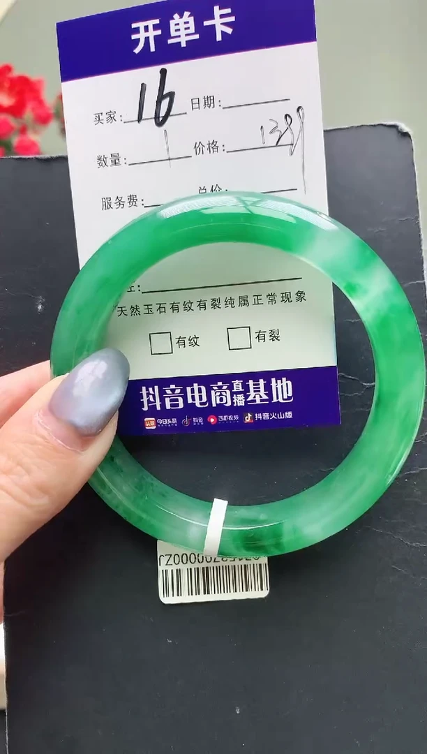 未镶嵌手镯石英质玉序号圈口58+