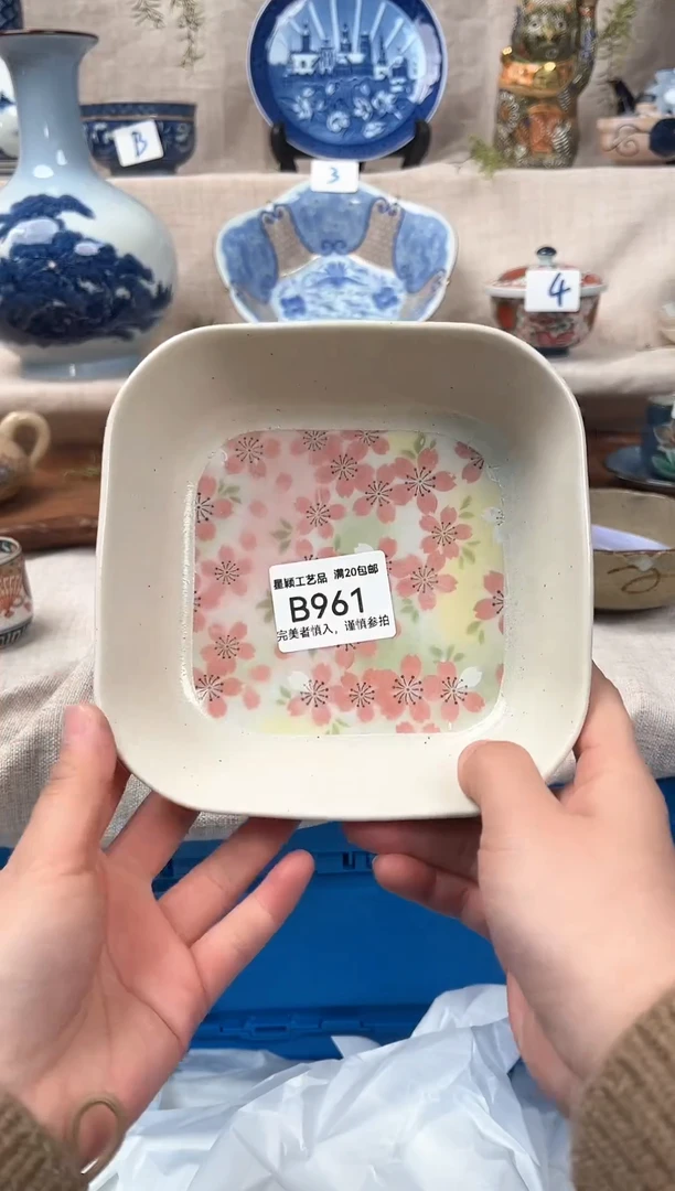 【闪购商品】961B 陶瓷 茶具餐具 默认接受微瑕