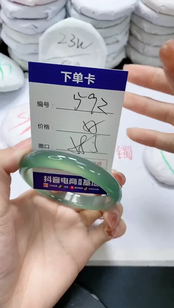 未镶嵌手镯玛瑙/玉髓592