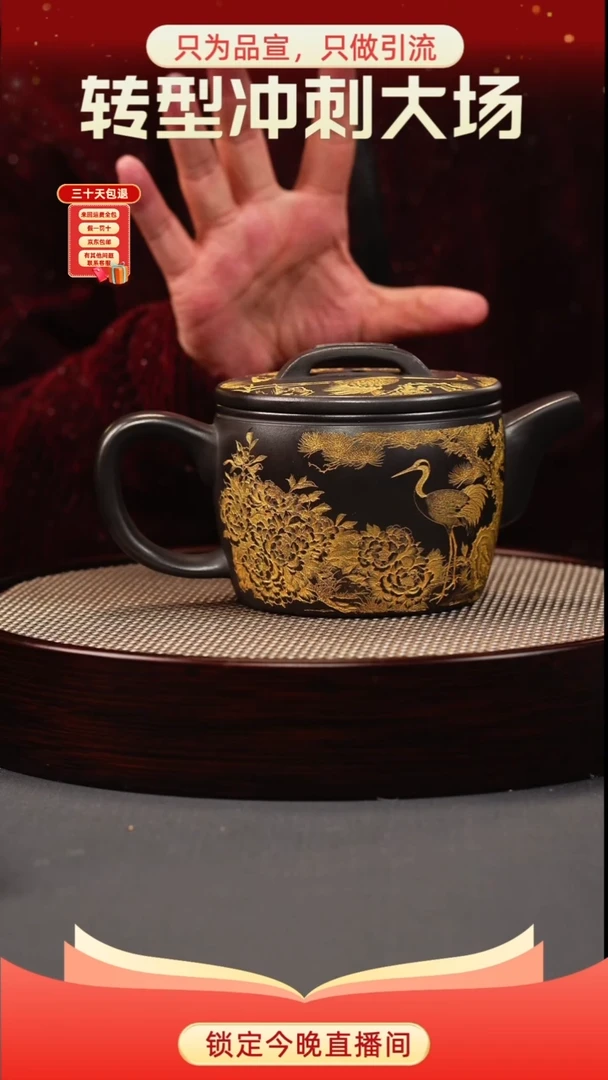 茶壶紫砂石黄 汉瓦 仙鹤描金