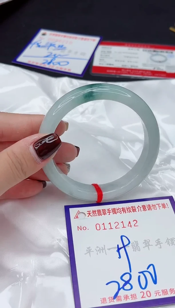 未镶嵌手镯翡翠11111111