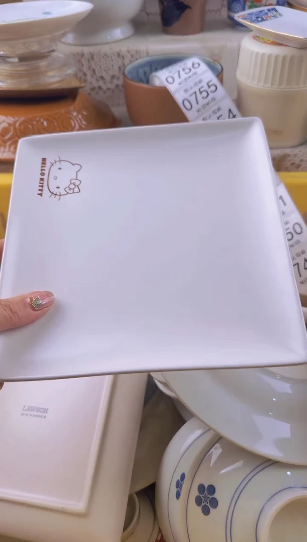 746默认微瑕，满20元包邮