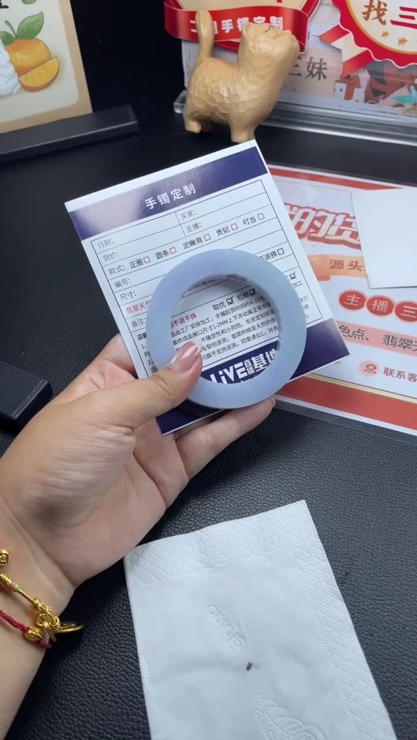 未镶嵌手镯定制翡翠豆*曲SZHF06DZS