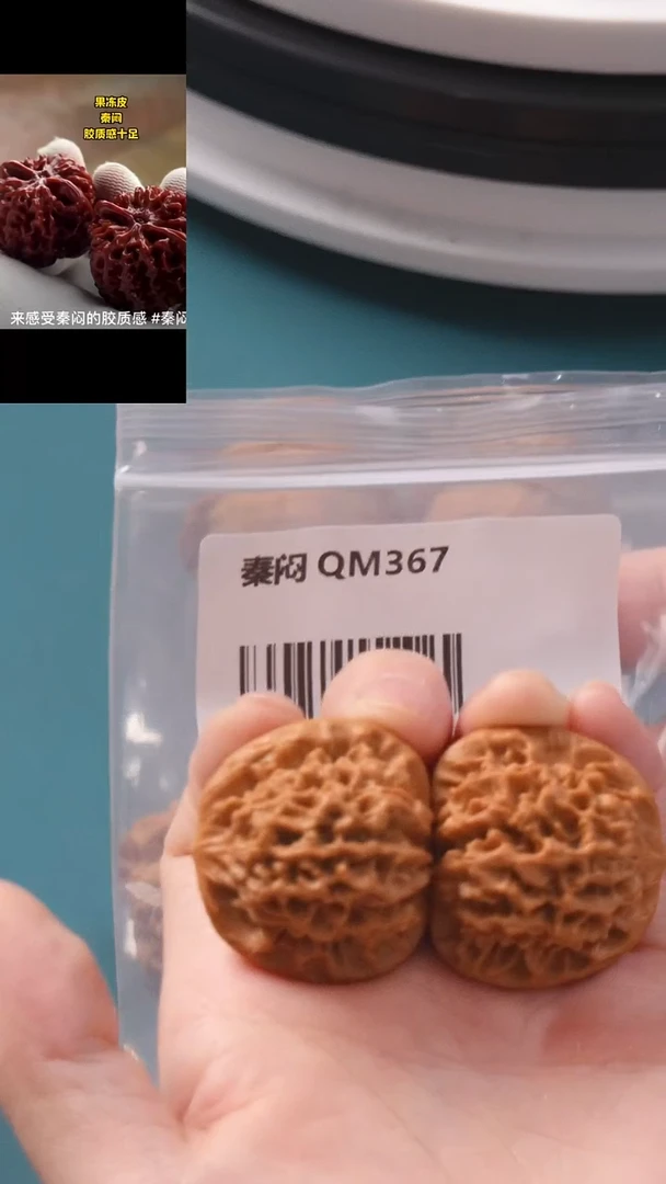 把件桃核35果冻皮秦闷