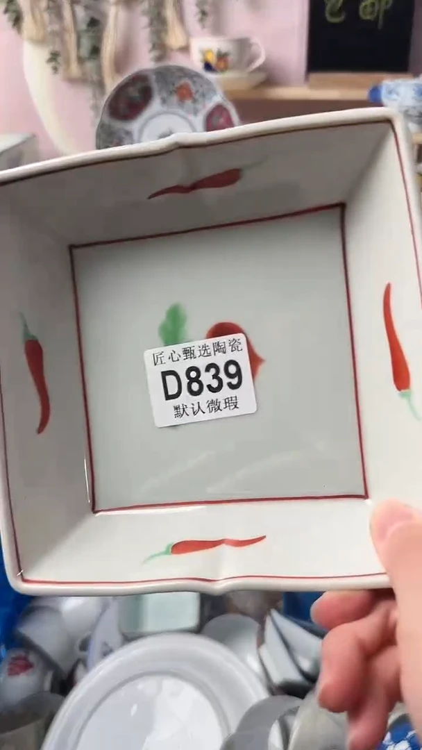 瓷片记**冰闪购产品默认破损D839