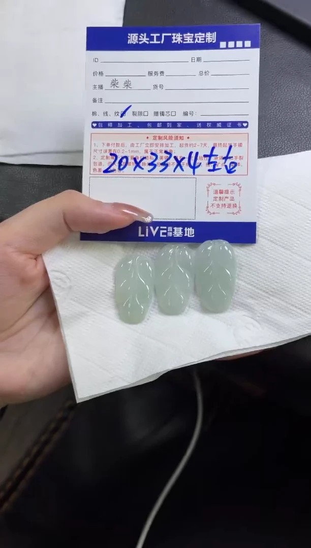 【闪购商品】翡翠挂件未镶嵌多样性/发一件