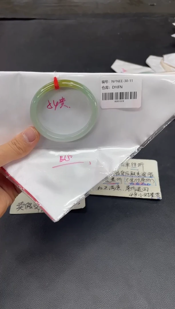 未镶嵌手镯翡翠翡翠手镯