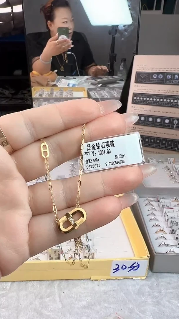 套链钻石足金镶嵌全新天然真金真钻