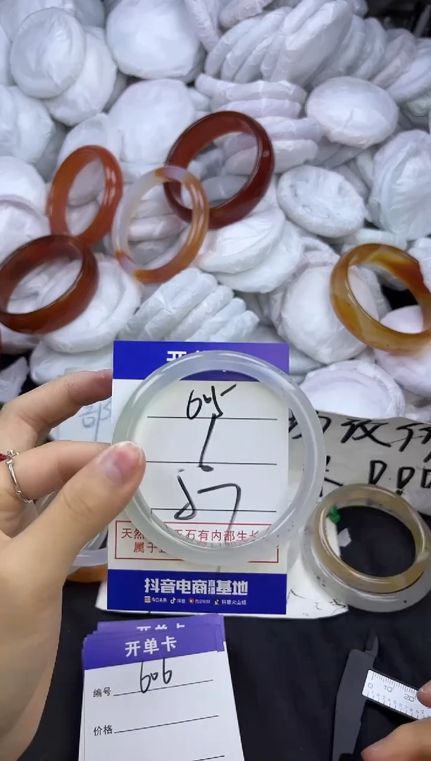 玛瑙/玉髓手镯未镶嵌605