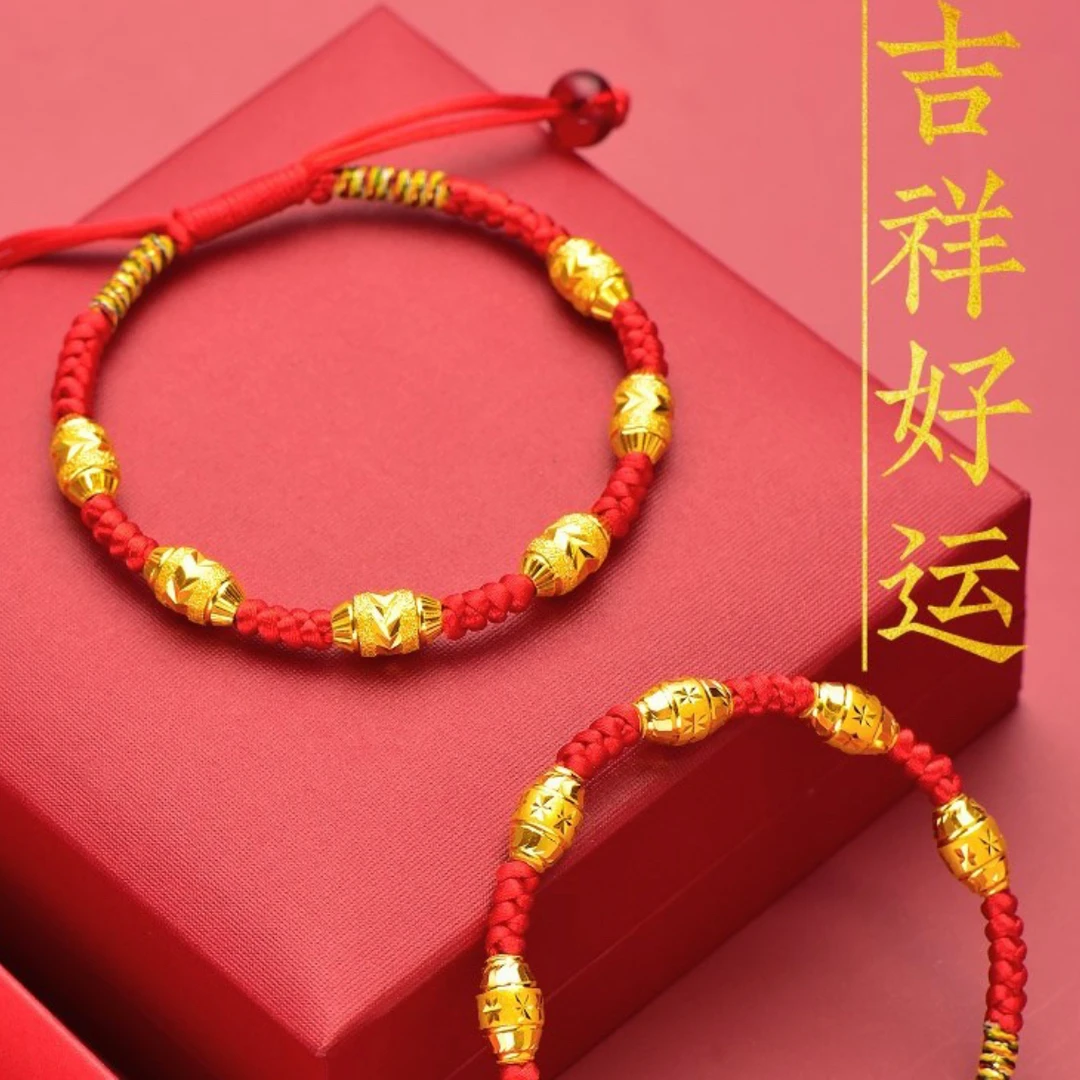 【伴手礼福利】时来运转手工编织可调节情侣红绳居家