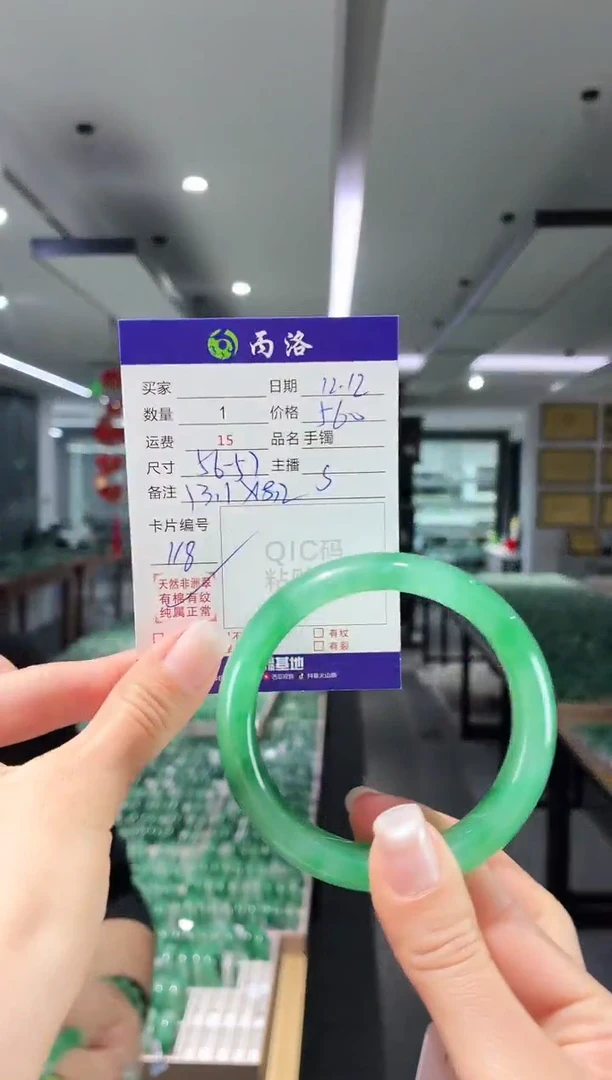 未镶嵌石英质玉手镯56-57