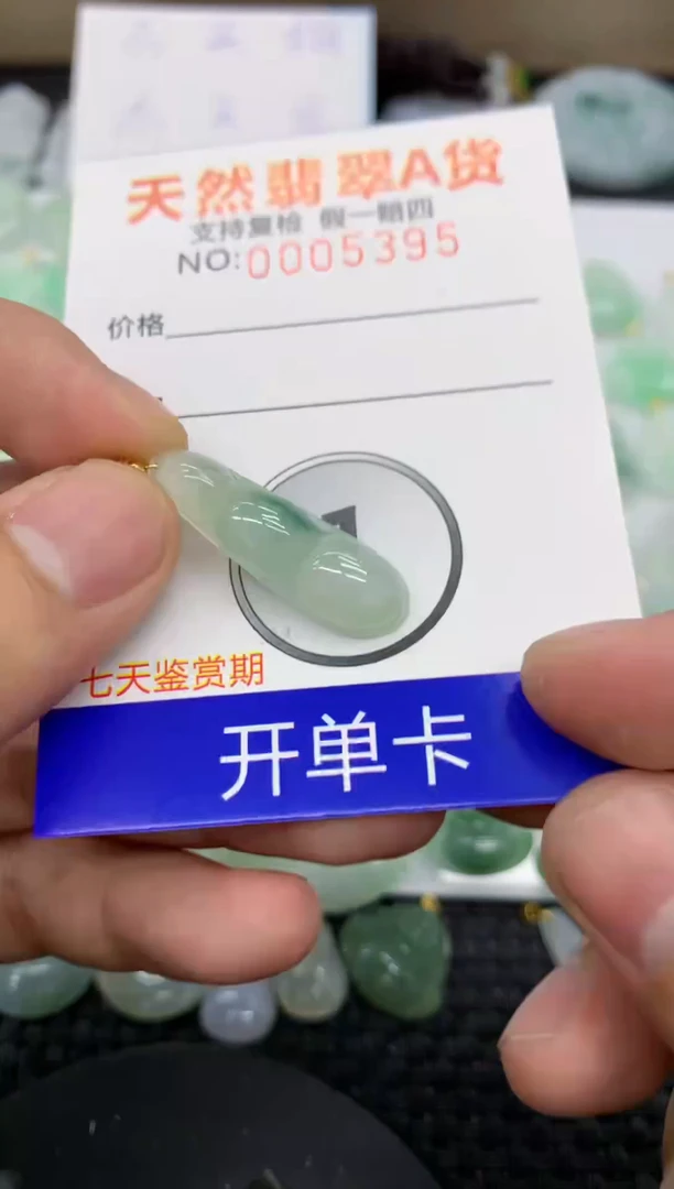 【闪购商品】翡翠颈饰未镶嵌1111111111