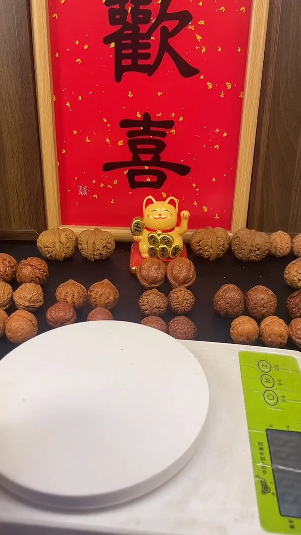 吊坠文玩核桃戒****?元宝  李白