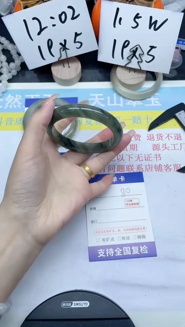 【闪购商品】石英质玉手镯未镶嵌80-60