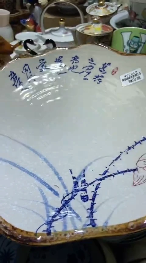 瓷片11111111111@@1