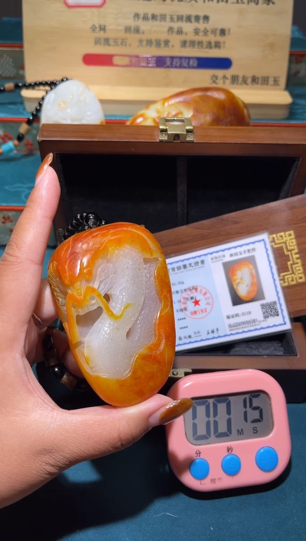 未镶嵌和田玉挂件用*1