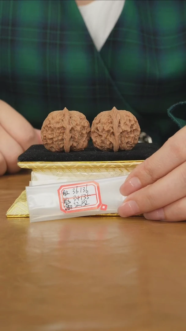 把件文玩核桃非嫁接元宝
