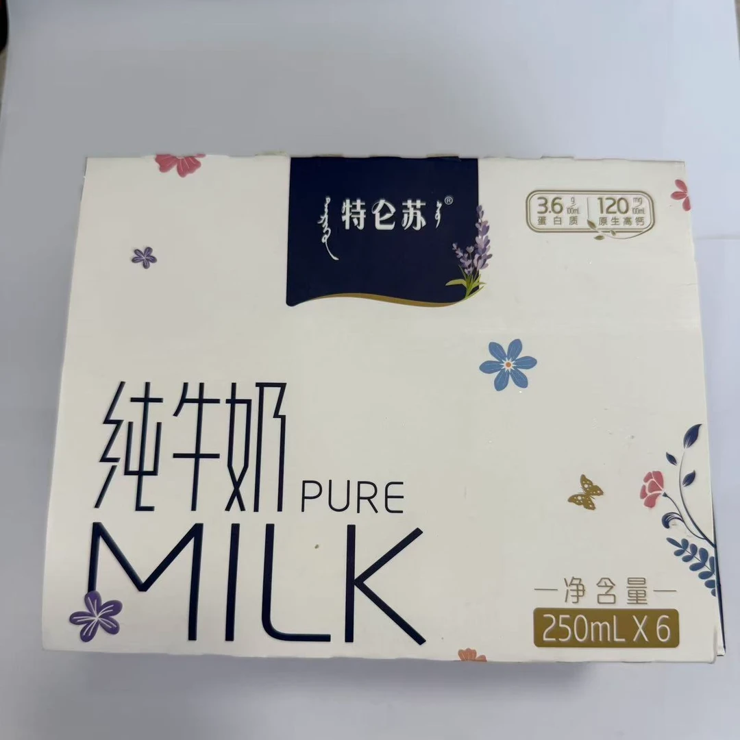 特仑苏全脂灭菌乳苗条装250mL×6包原生优质纯牛奶纯牛奶