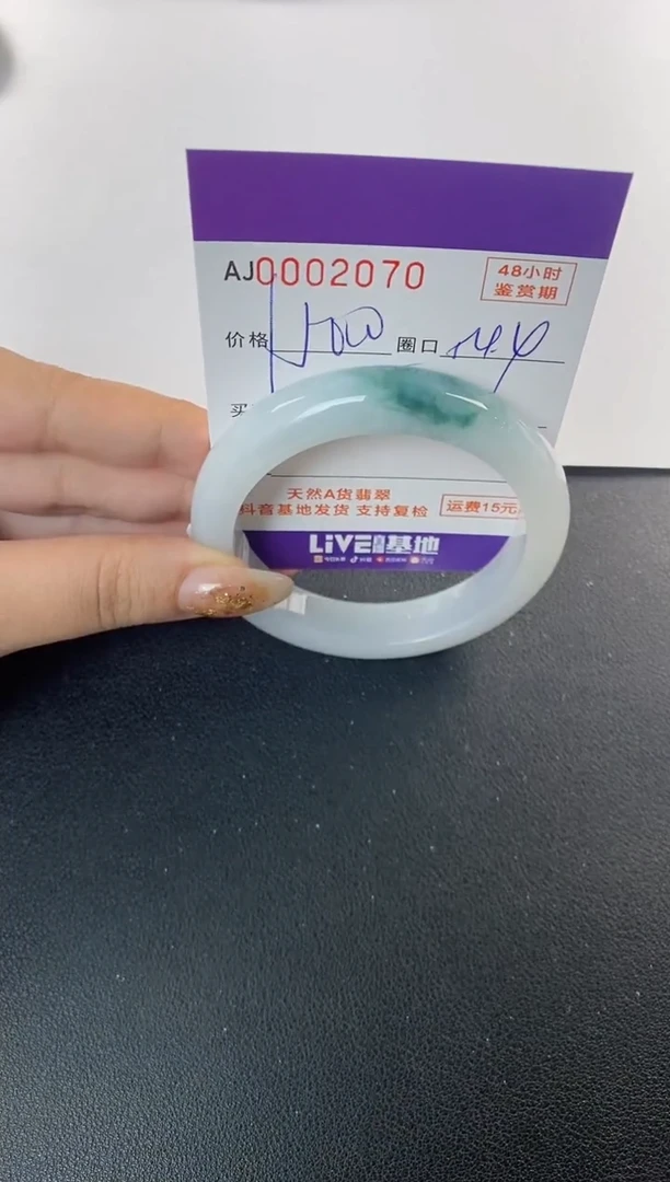 未镶嵌手镯翡翠天然A货翡翠