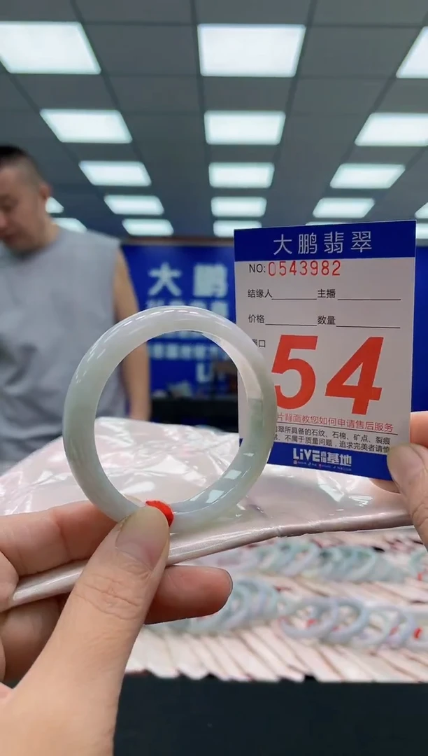 未镶嵌手镯翡翠AAAAAAAAA