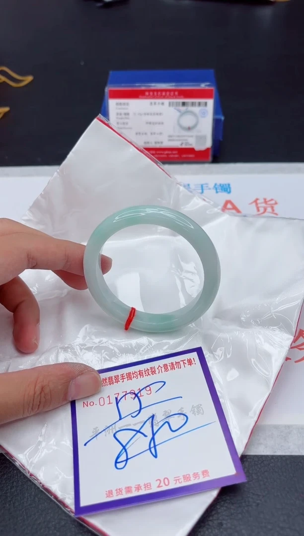 未镶嵌手镯翡翠11111111