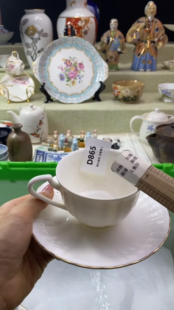 件松*塔瓷片 默认微瑕 完美慎入865