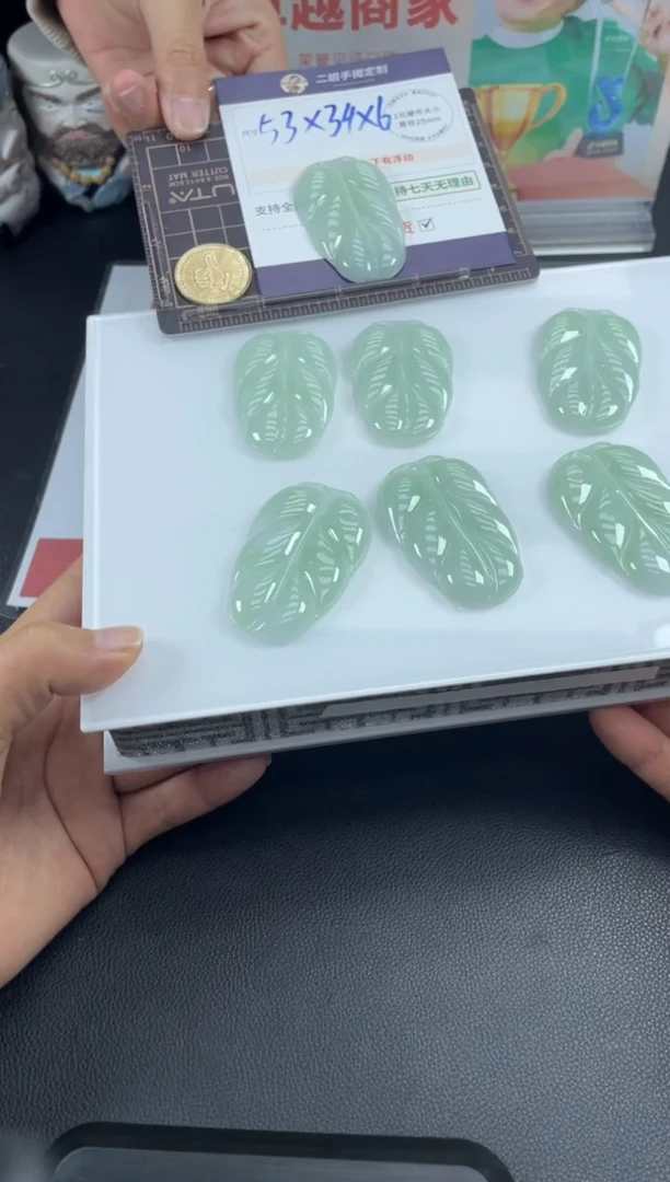 【闪购商品】翡翠挂件未镶嵌大叶子FL10多样性发其一CP配绳
