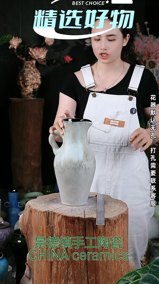 摆件景德镇精品花器 口10  高30