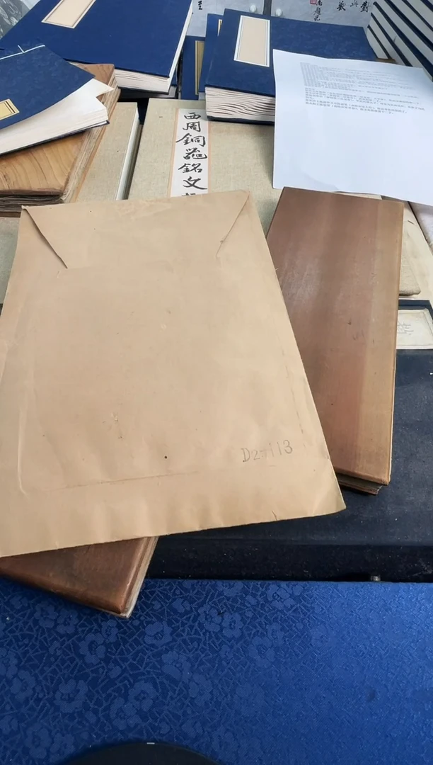 昌化石印石明**昧拓片1111111111