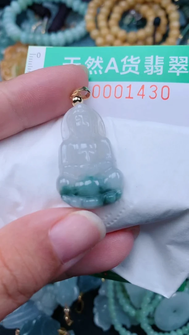 颈饰未镶嵌翡翠.0001430