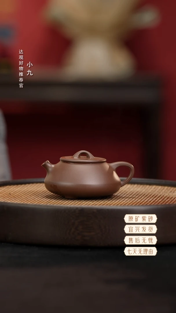 九DG9艺瓢-高英老紫泥190