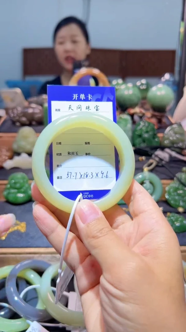 未镶嵌手镯和田玉1