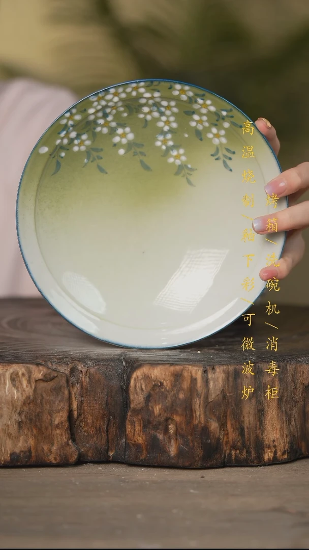 碗景德镇高温釉下彩可微波烤箱洗碗机