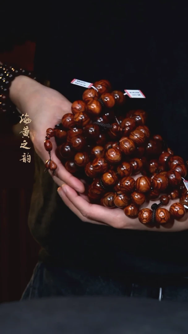 【闪购商品】黄花梨/降香黄檀手串/手链20mm鬼脸鬼眼(多样性,发一)