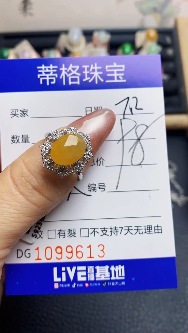 翡翠戒指银S925镶嵌9613