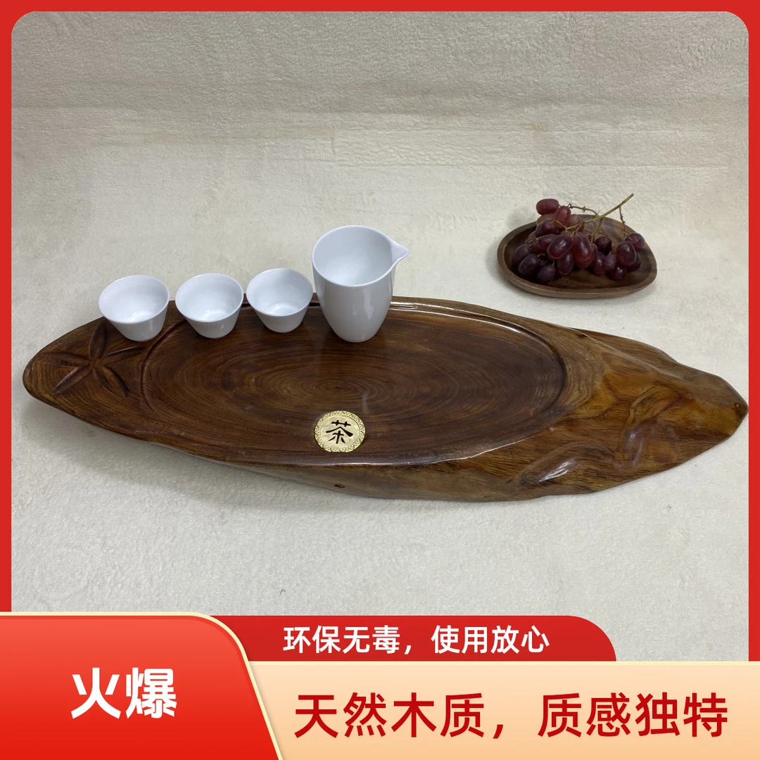 整块实木雕刻不规则形中式香杉木老料木茶盘一物一拍木质家用原木