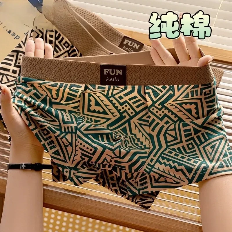 爆款复古印花男士短裤男款夏季中腰大码舒适无痕新款几何平角内裤