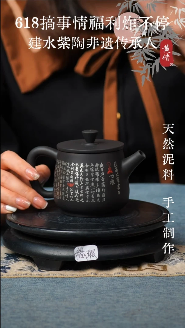 壶嵌锡紫陶微瑕无礼盒127