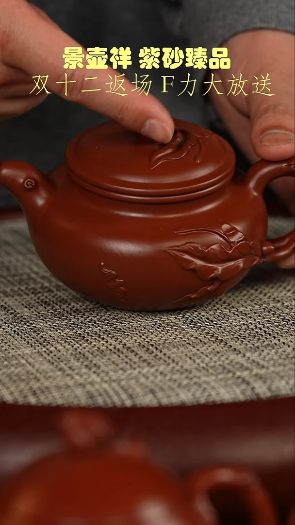 茶壶紫砂朱泥仿古