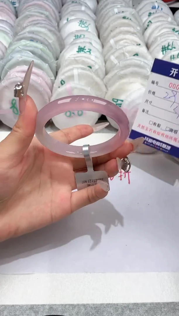 玛瑙/玉髓手镯未镶嵌-988