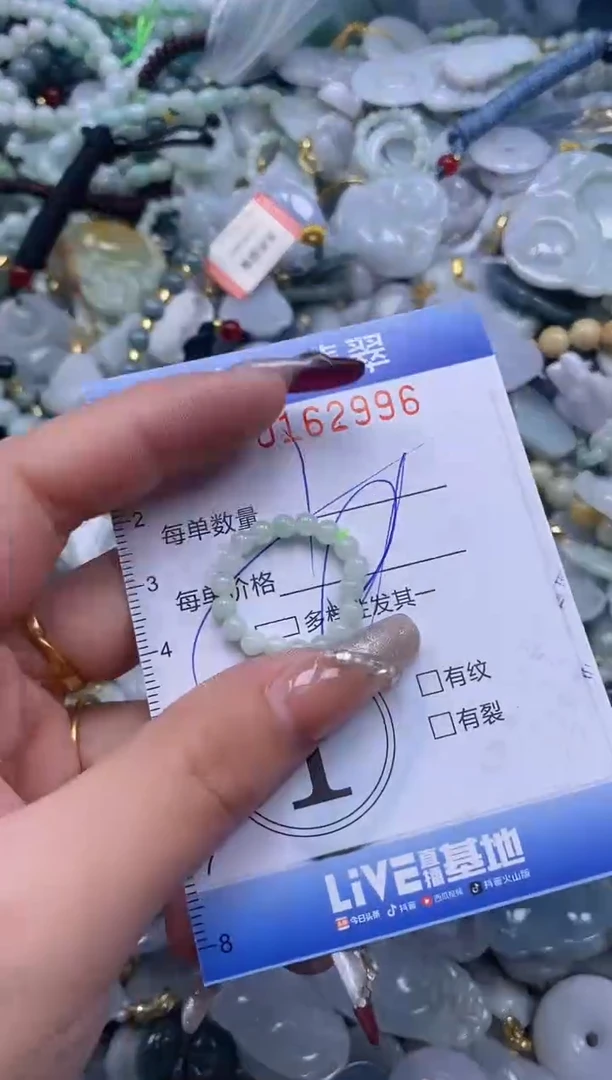 【闪购商品】翡翠颈饰未镶嵌闪购0162996多样性发其一