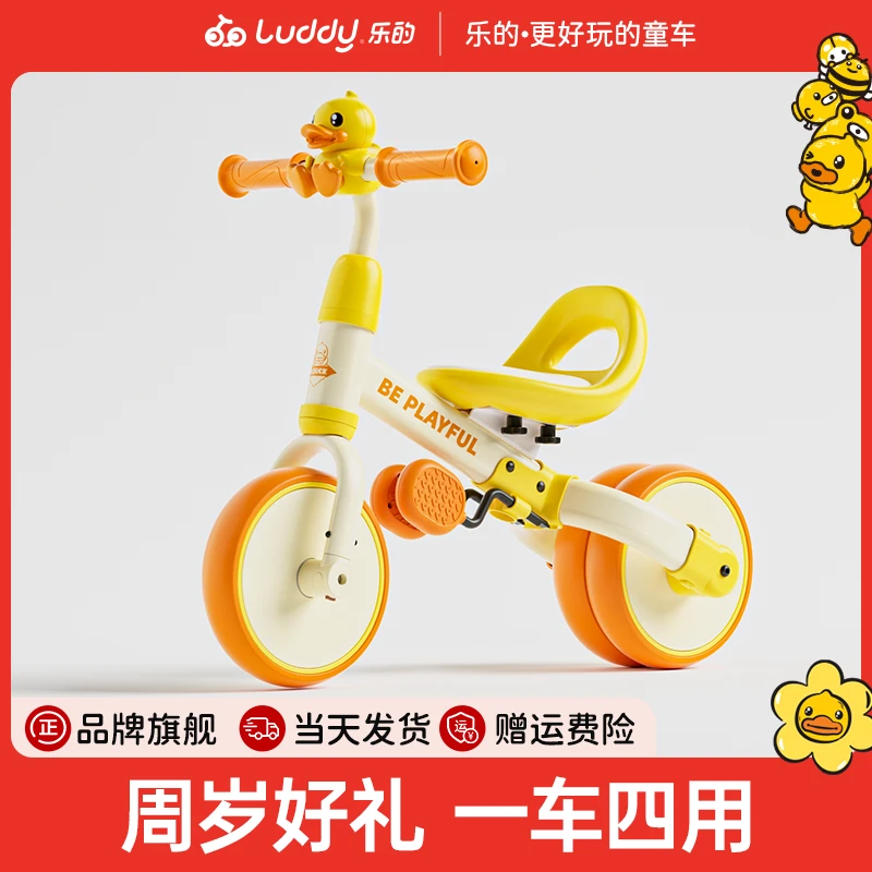 三轮车脚踏车多功能宝宝1-3岁幼儿遛娃神器宝宝平衡车