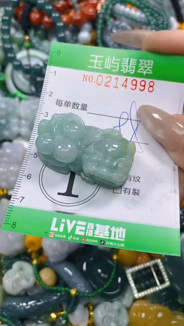 颈饰未镶嵌翡翠闪购0214998