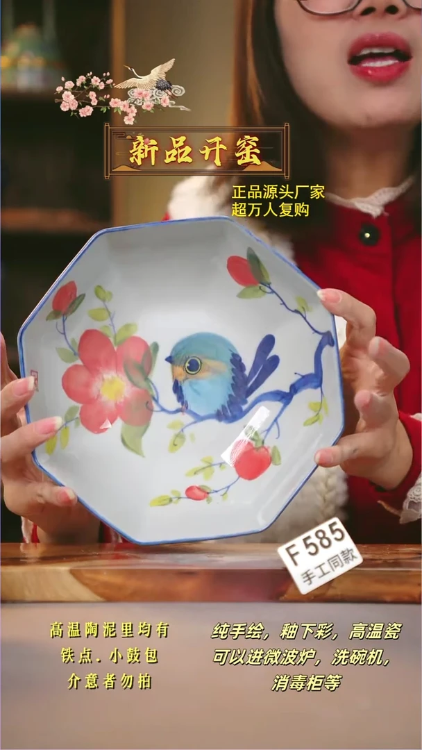 其他F585陶然集器瓷器