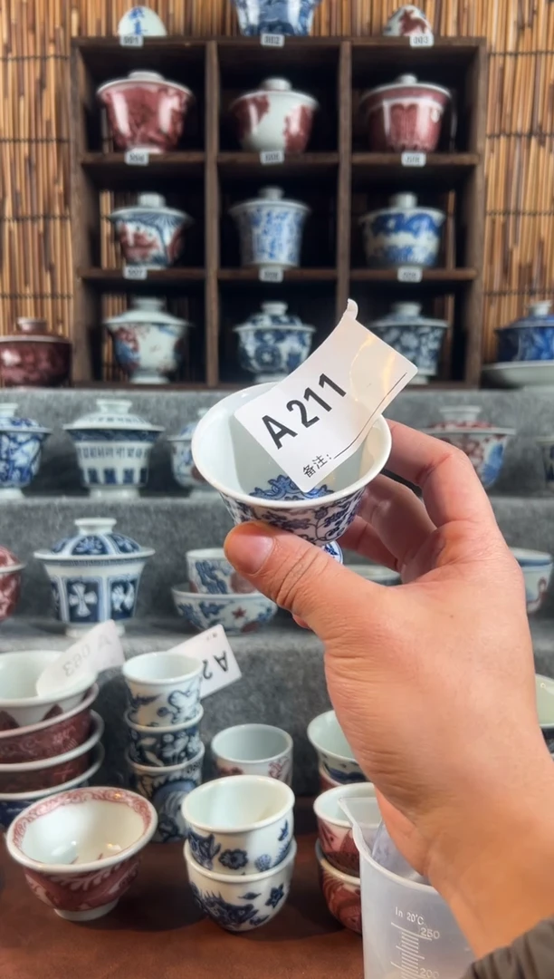 【闪购商品】a211天禄呀那次高足杯子