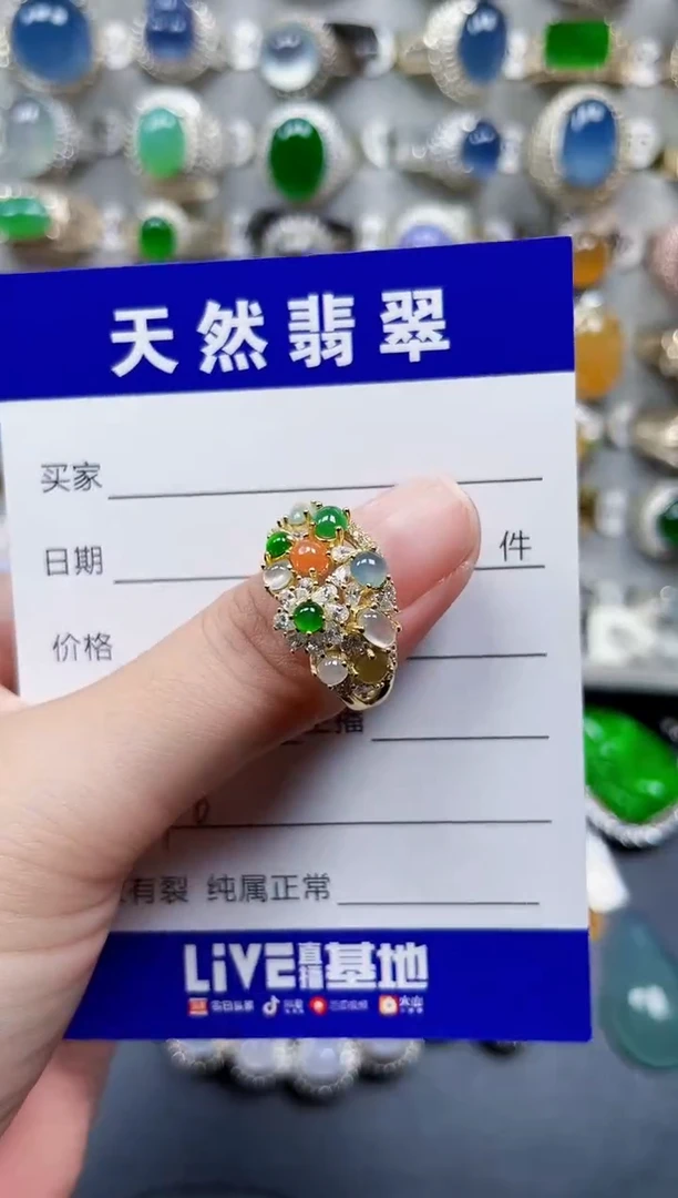 银S925镶嵌戒指翡翠78