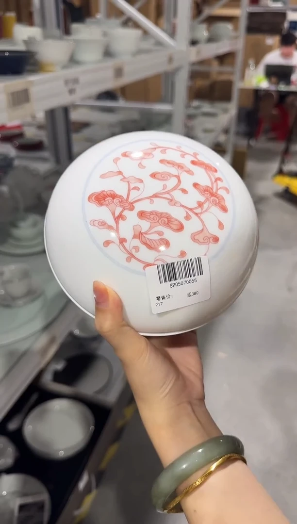 清仓货盘SP05070055