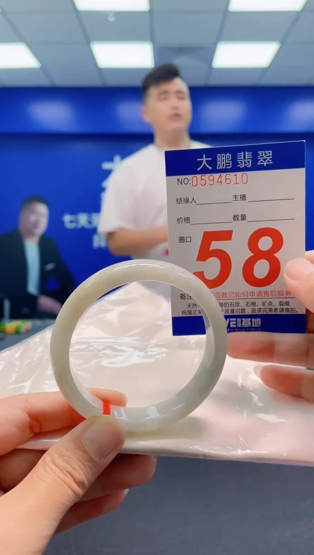 未镶嵌手镯翡翠AAAAAAAAA