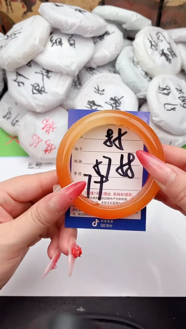 未镶嵌手镯石英质玉85   57-58